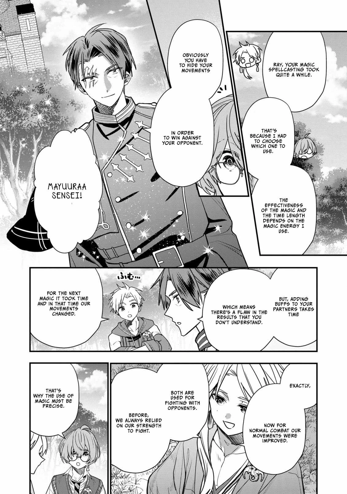 I Was Born as the Seventh Prince, What Should I Do? Chapter 30 13